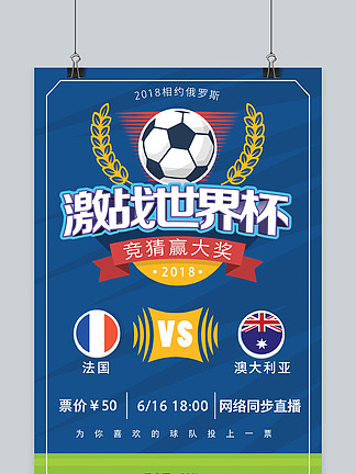 辽宁本钢V